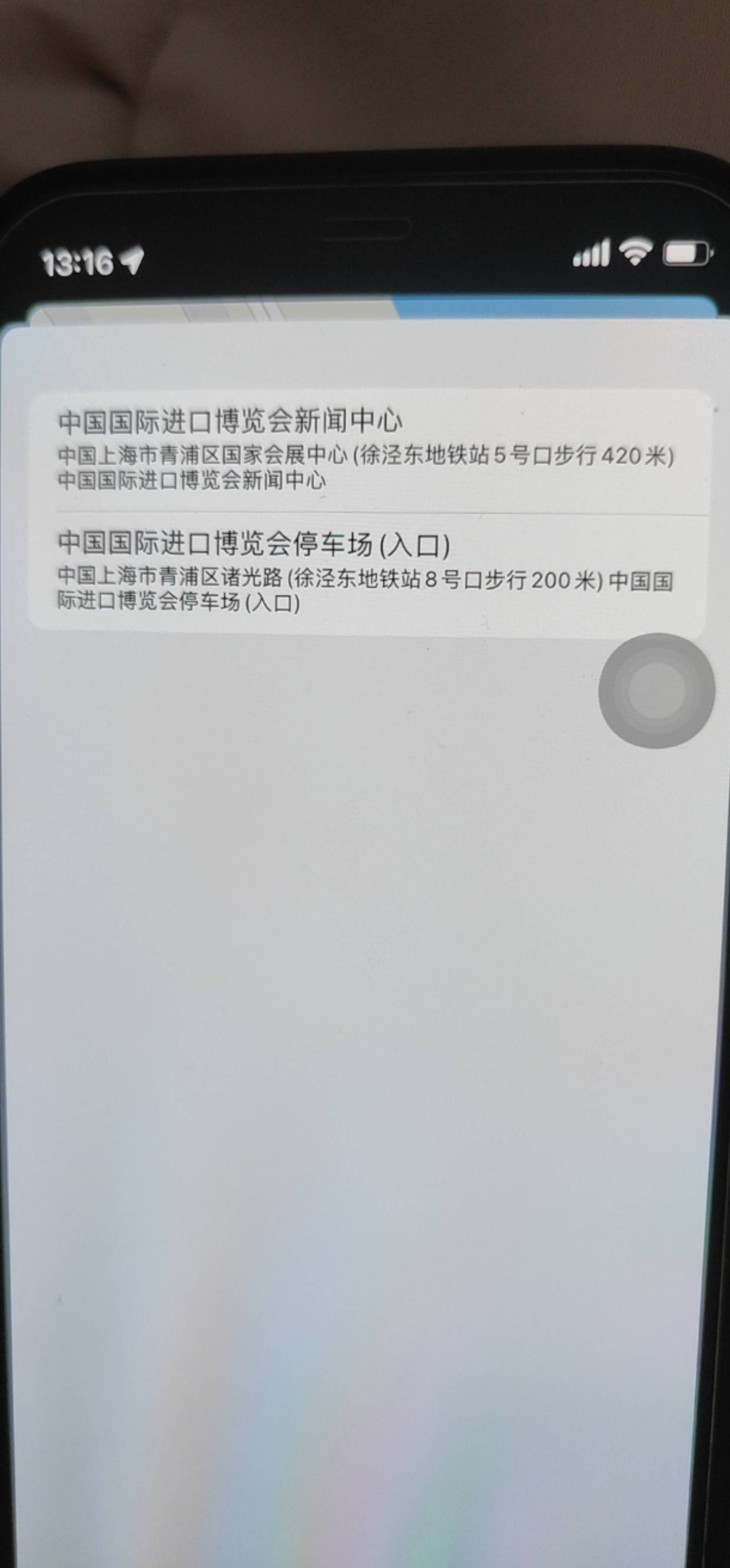 老哥们苹果爱思定位进博会为啥不行啊，还是提示不在打卡范围

89 / 作者:ling20 / 