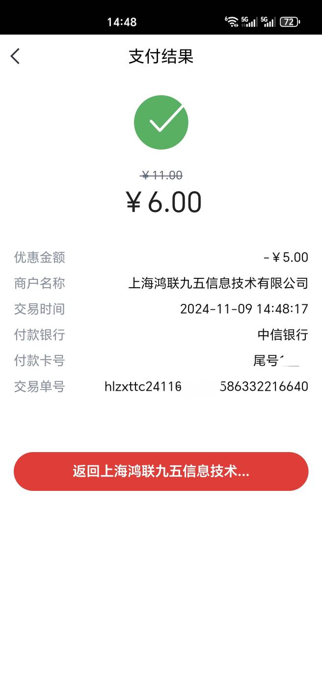 中信6充10话费 go.citicbank.com/qN9A

10 / 作者:神孙策 / 