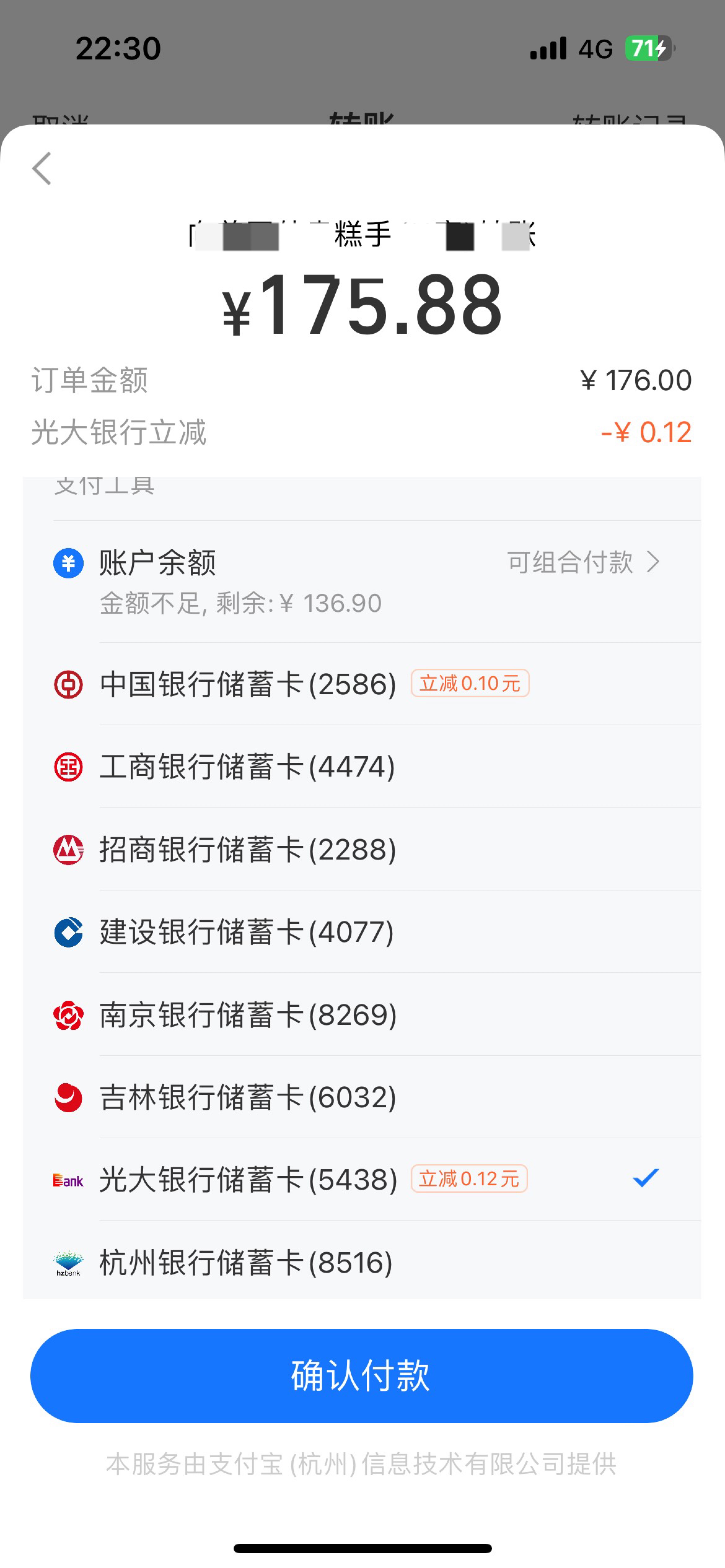 光大我减了44毛

36 / 作者:卡农超级管理 / 