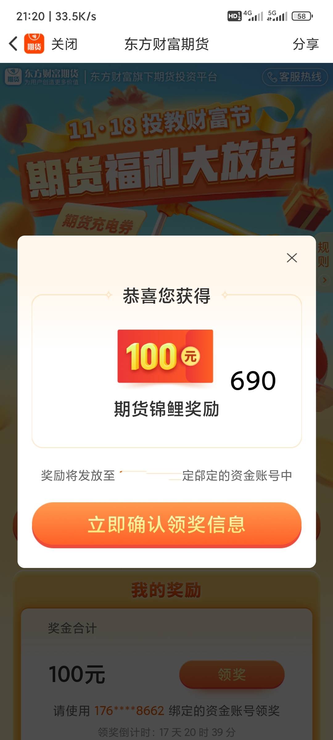 美图秀秀怎么p这个金额数字的字体  用系统默认的字体，069太明显了 

91 / 作者:顺风耳 / 