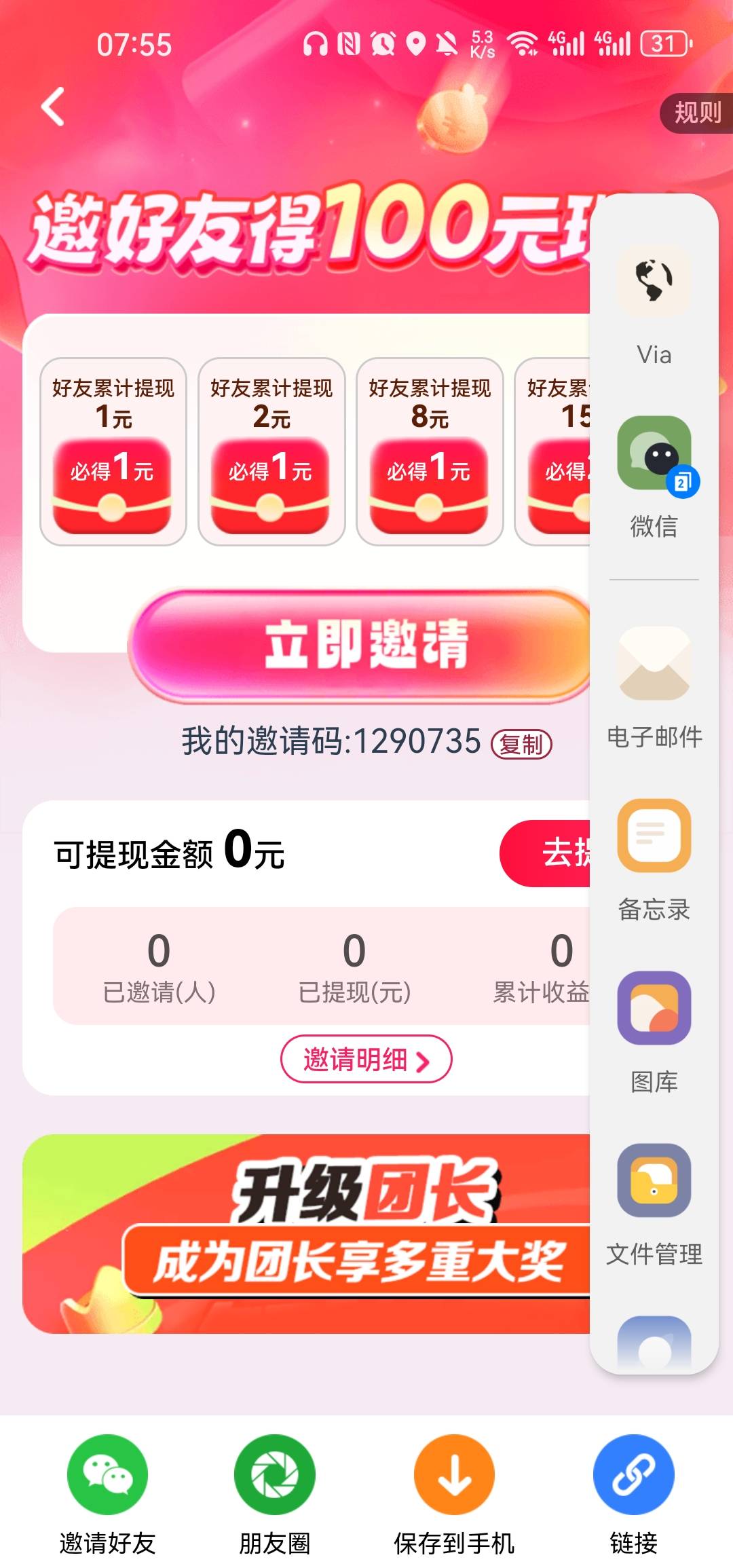 新出的多鱼夺宝，包包0.5，我先冲了

96 / 作者:奎屯 / 