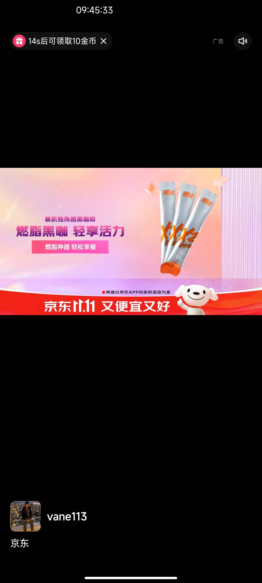 快手极速版废了，一个视频10金币，我都不知道发生了啥。直接就10了

63 / 作者:黑鬼儿 / 