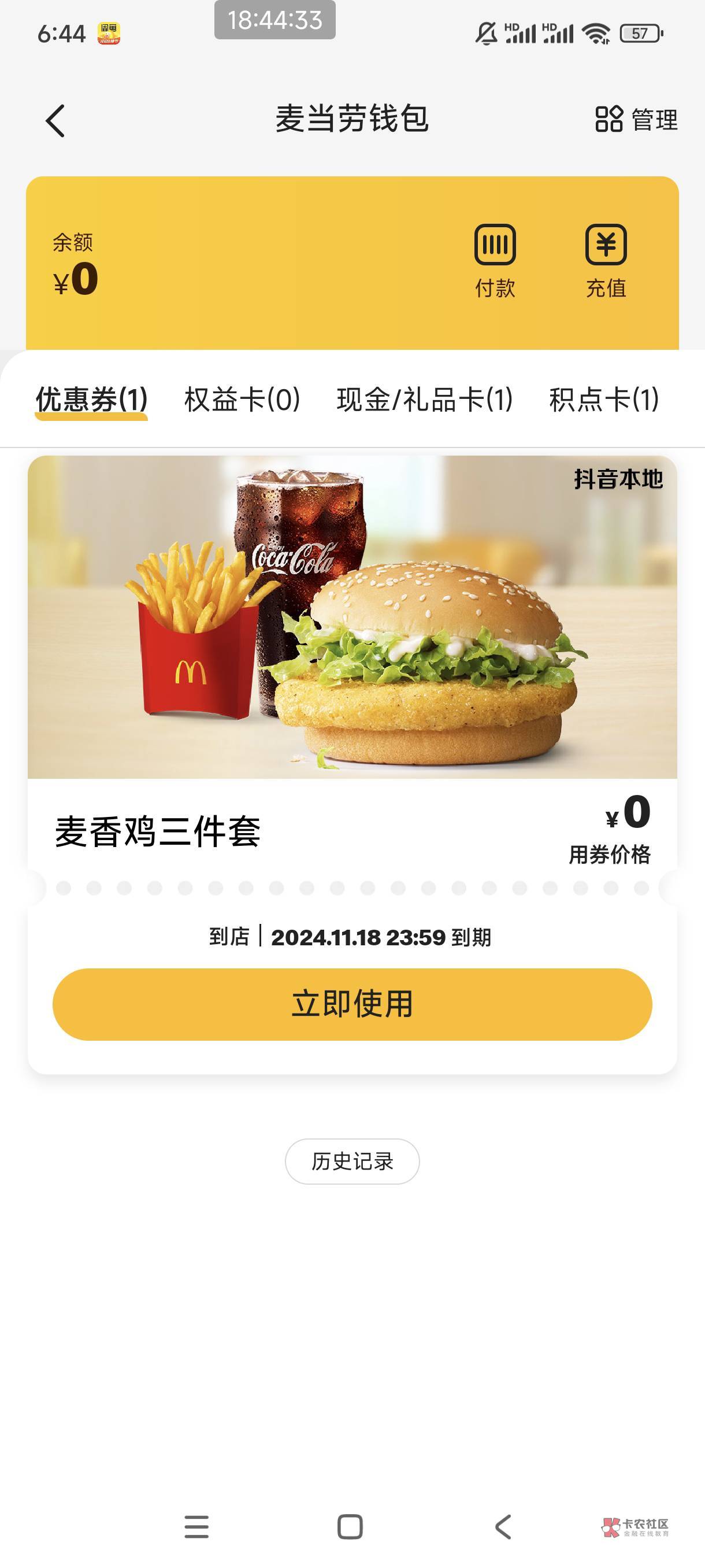 娇娇4个券,去毕业
10点开始领券
交通借记卡5.9买优酷月,领10元券
http://b.mtw.so/577 / 作者:是依笑呀 /  娇娇4个券,去毕业
10点开始领券
交通借记卡5.9买优酷月,领10元券
http://b.mtw.so/577 / 作者:是依笑呀 /