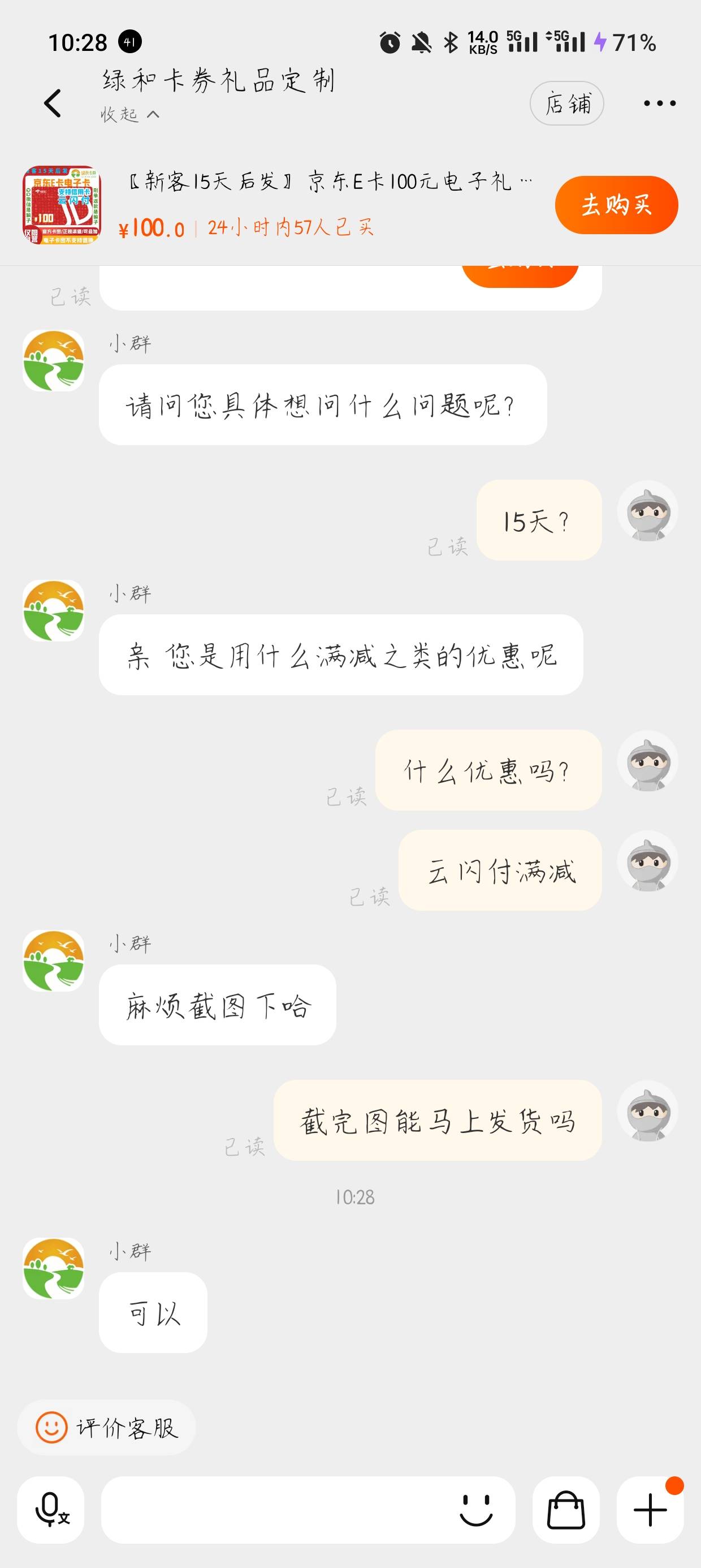 什么T路

69 / 作者:勇敢的雄狮 / 