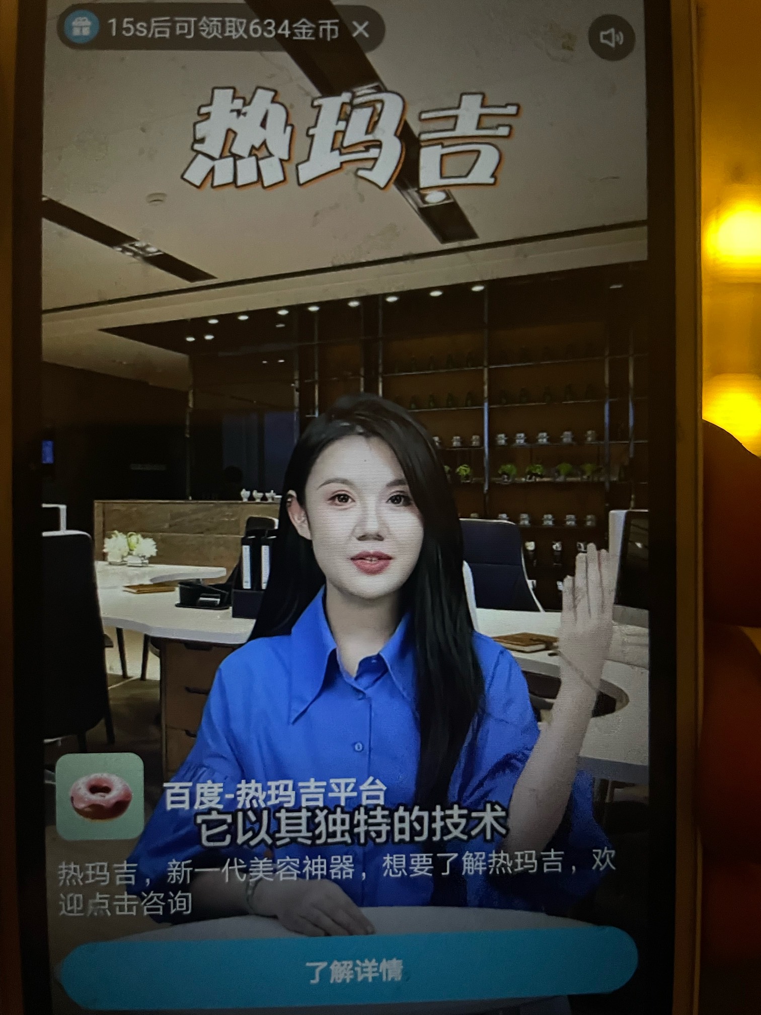 百度医美 就没变过 靠 总是几百 又费一个号

79 / 作者:琪怪了 / 