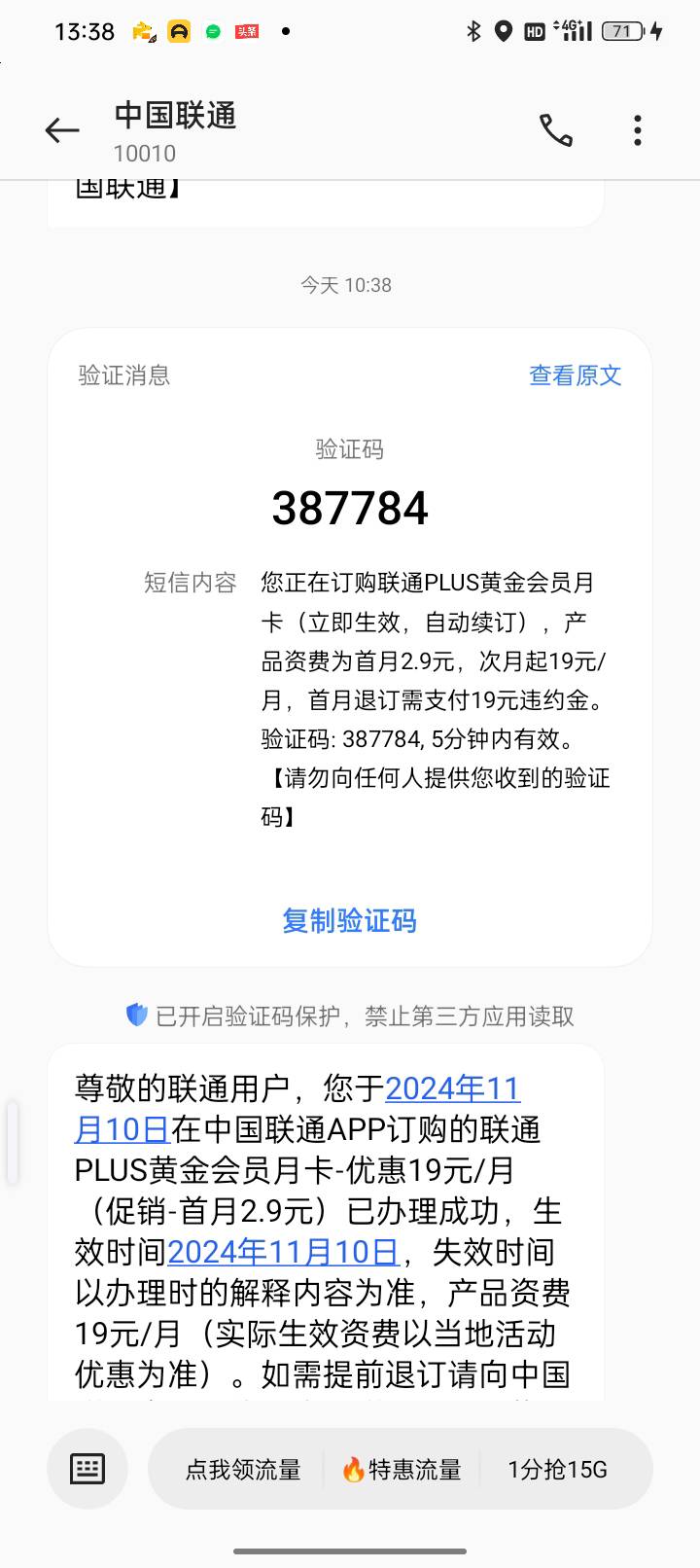 兄弟们，求关注解惑，现在下海2万，高中因为接触了这个荒废了学业，16年高二没毕业就61 / 作者:冷小鱼丫 / 