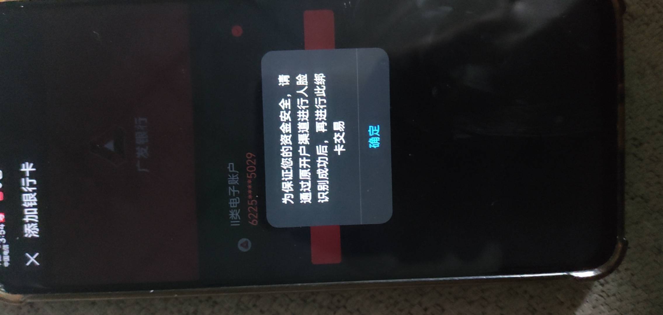 广发银行 绑定华为钱包支付什么意思

0 / 作者:dbg / 