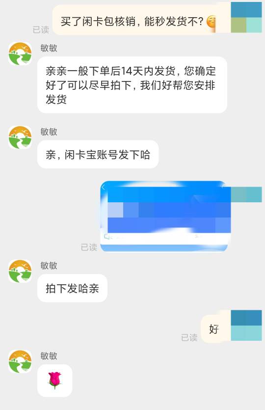 邮储重庆卡200-20，报闲卡宝果然秒发秒销。还有这么多名额，老哥们都上了？



65 / 作者:似水年华HGH / 