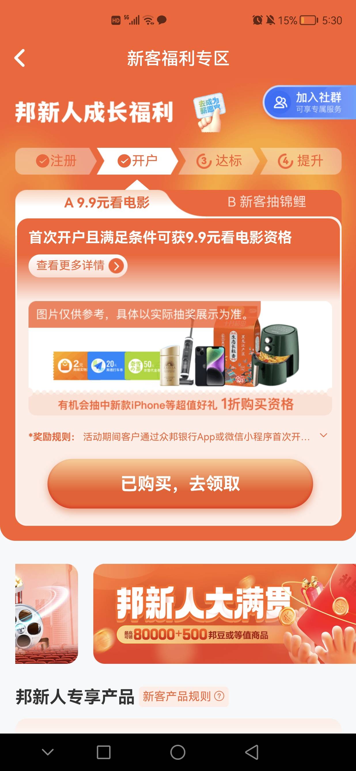 11月11号羊毛线报总结合集75 / 作者:忘了說晚安丶 / 