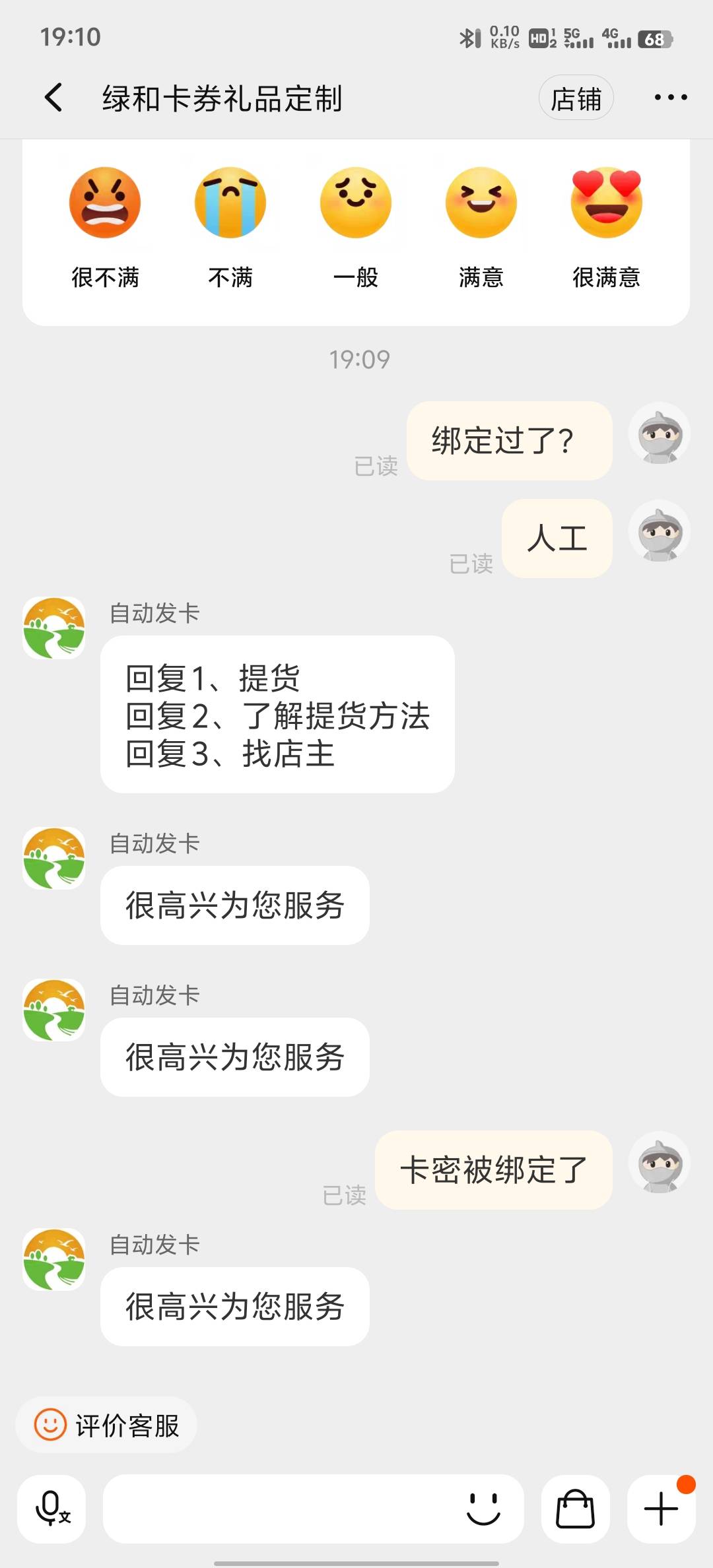 厉害了，跟随老哥的脚步去这家，还是要坑


66 / 作者:小蚊子123 / 