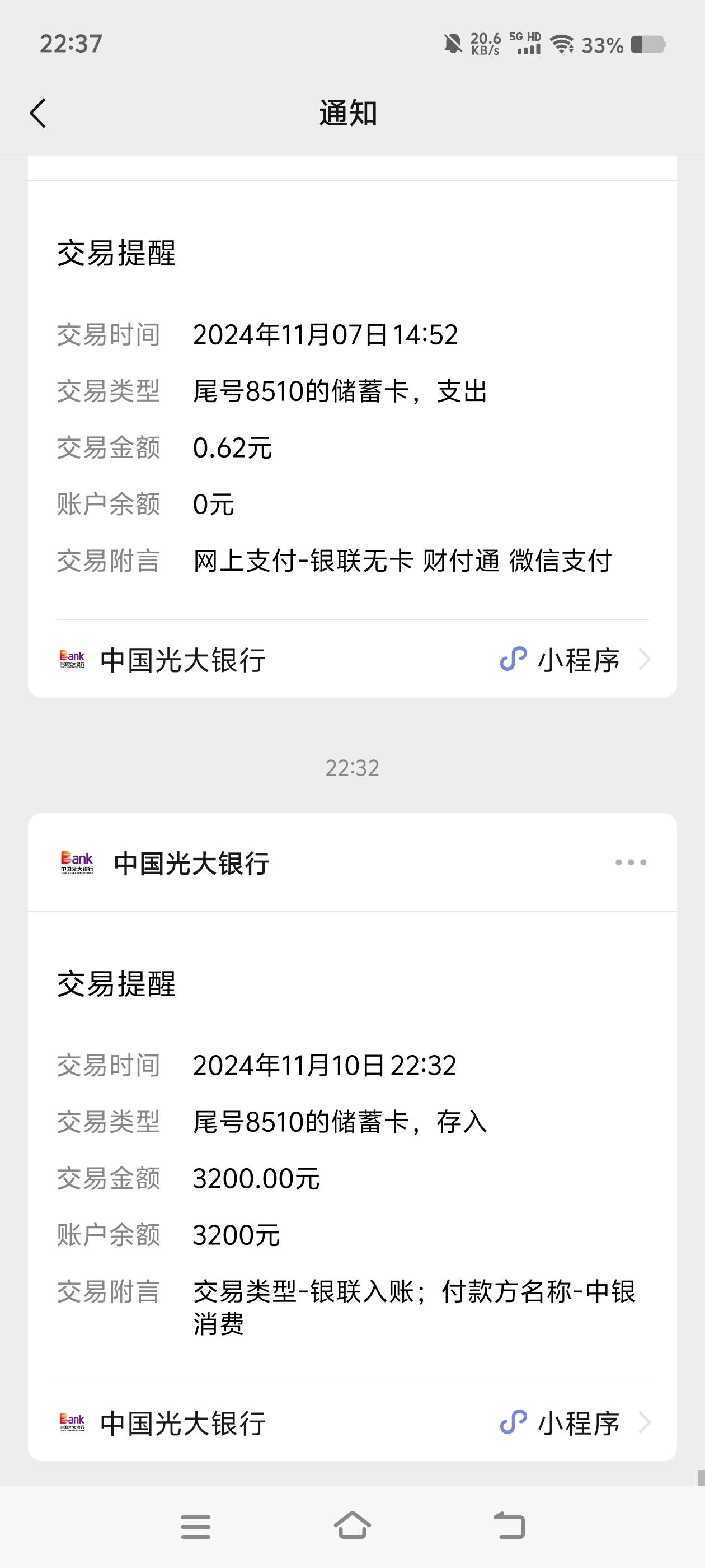 @卡农阳阳 管理加精，看到老铁58下了 跟风成功 前两天京东桔享花也跟风成功，滴滴数科20 / 作者:傍晚晒太阳 / 