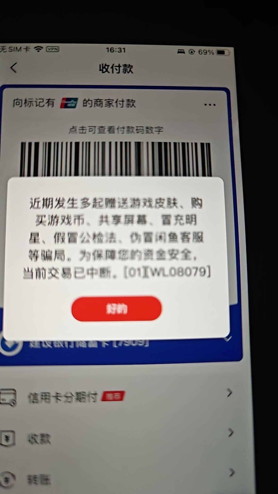 老哥们这是什么情况啊

64 / 作者:发给爸爸 / 