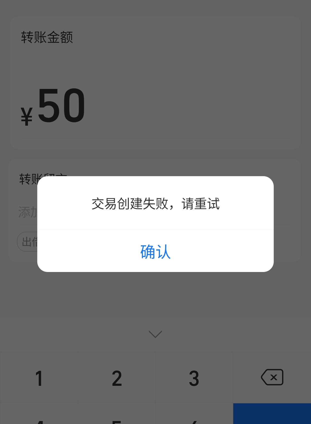 支付宝这是风控？还是咋了


75 / 作者:钟意ffds / 