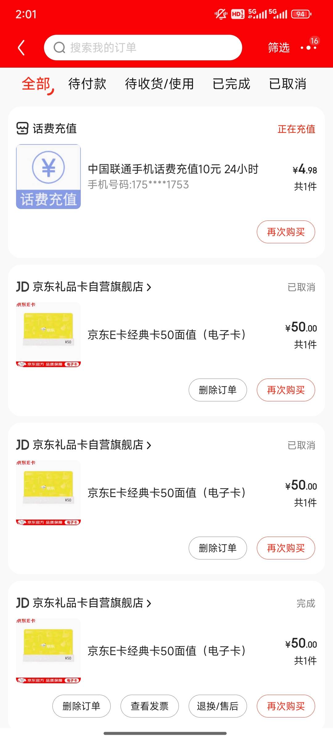 京东2个 5冲10话费 显示抢光的换号
https://u.jd.com/IG1DAMP
https://u.jd.com/IO1zB84 / 作者:三年人生路 / 