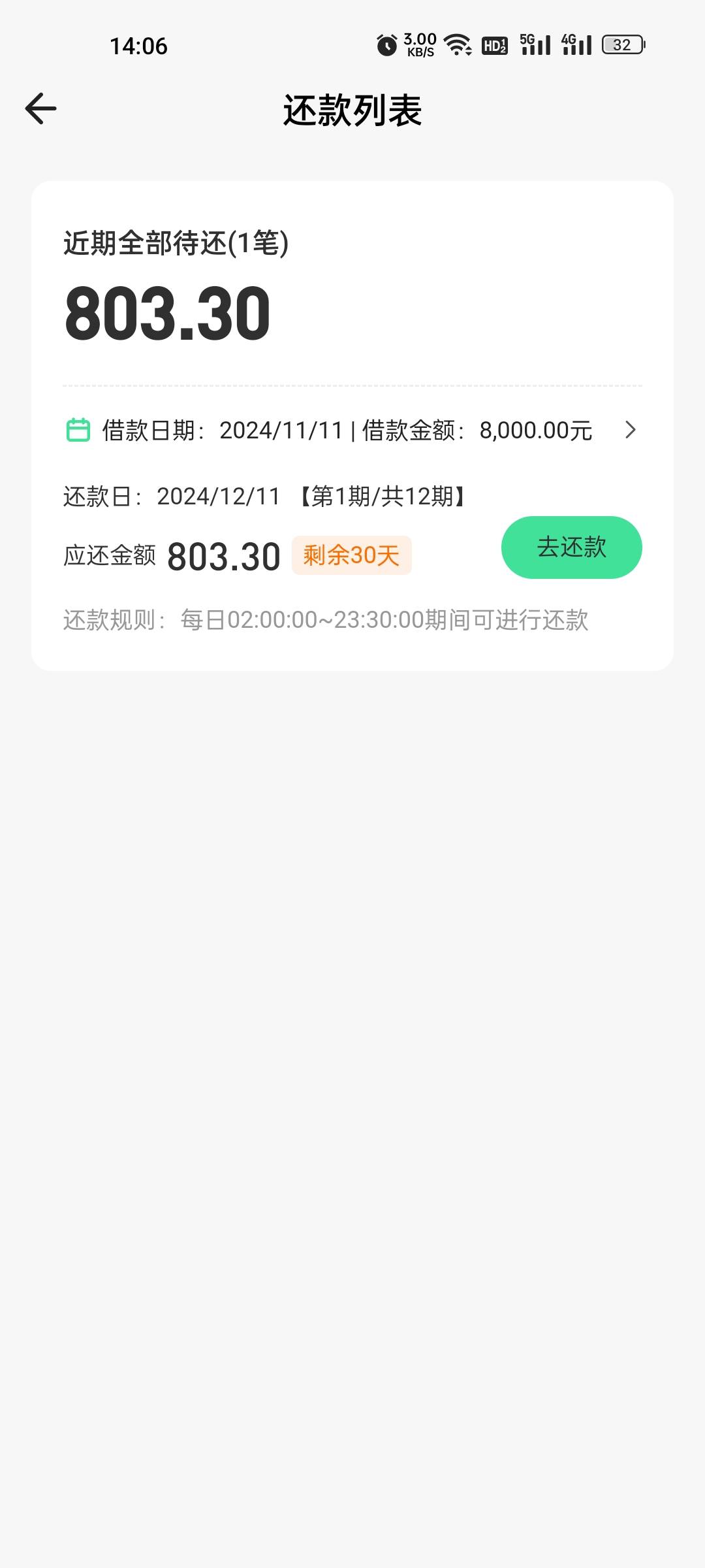 钱有余下款8000，附上征信，问下各位彦祖于晏老哥，我这征信可以办车贷吗？
钱有余前80 / 作者:荒凉699 / 