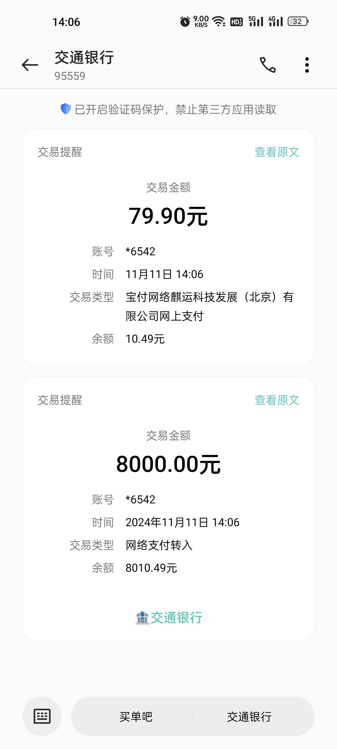 钱有余下款8000，附上征信，问下各位彦祖于晏老哥，我这征信可以办车贷吗？
钱有余前32 / 作者:荒凉699 / 