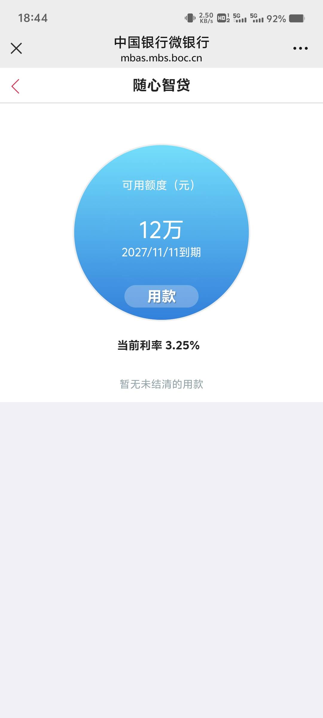 随心智贷白了白了，新鲜出炉的4 / 作者:nm52 / 