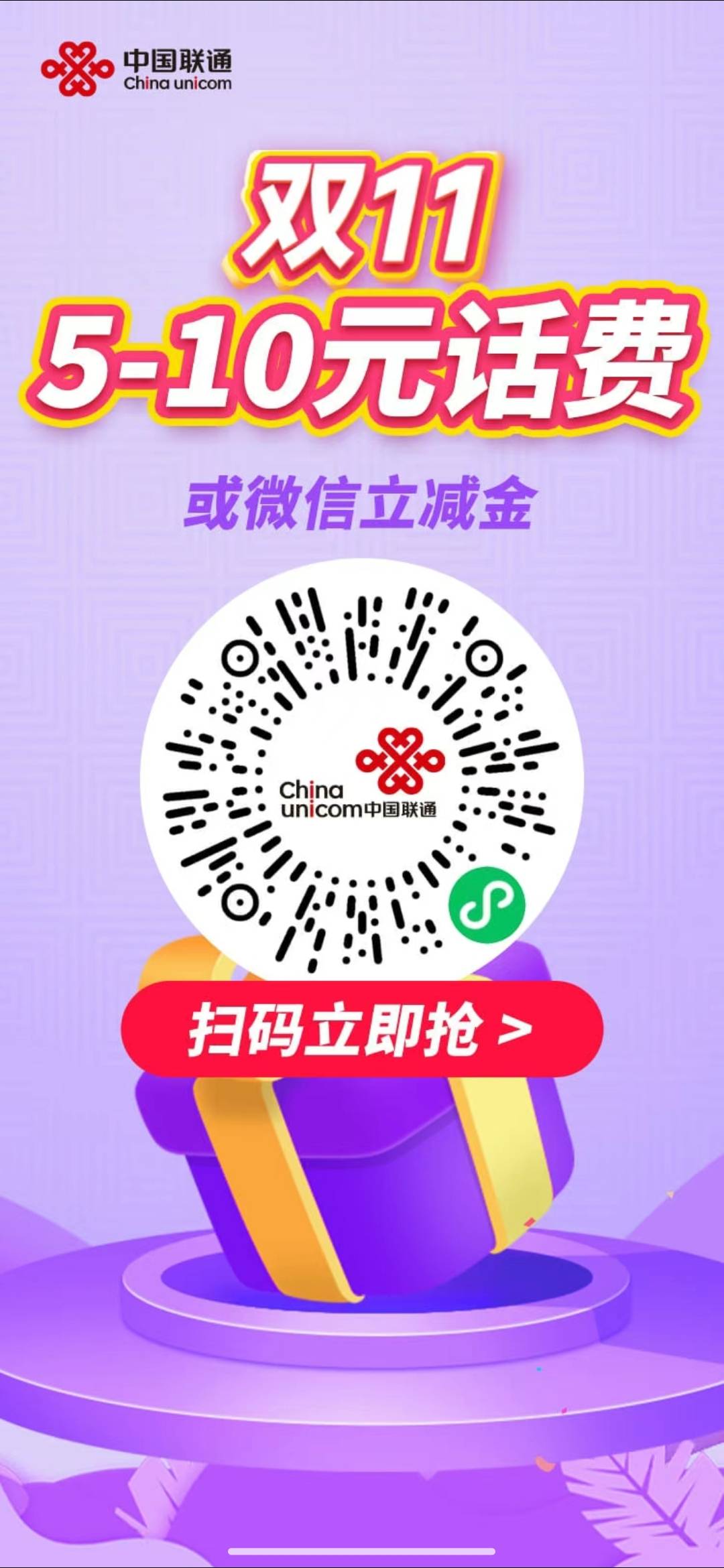 免费接码短信平台有哪些呢图片