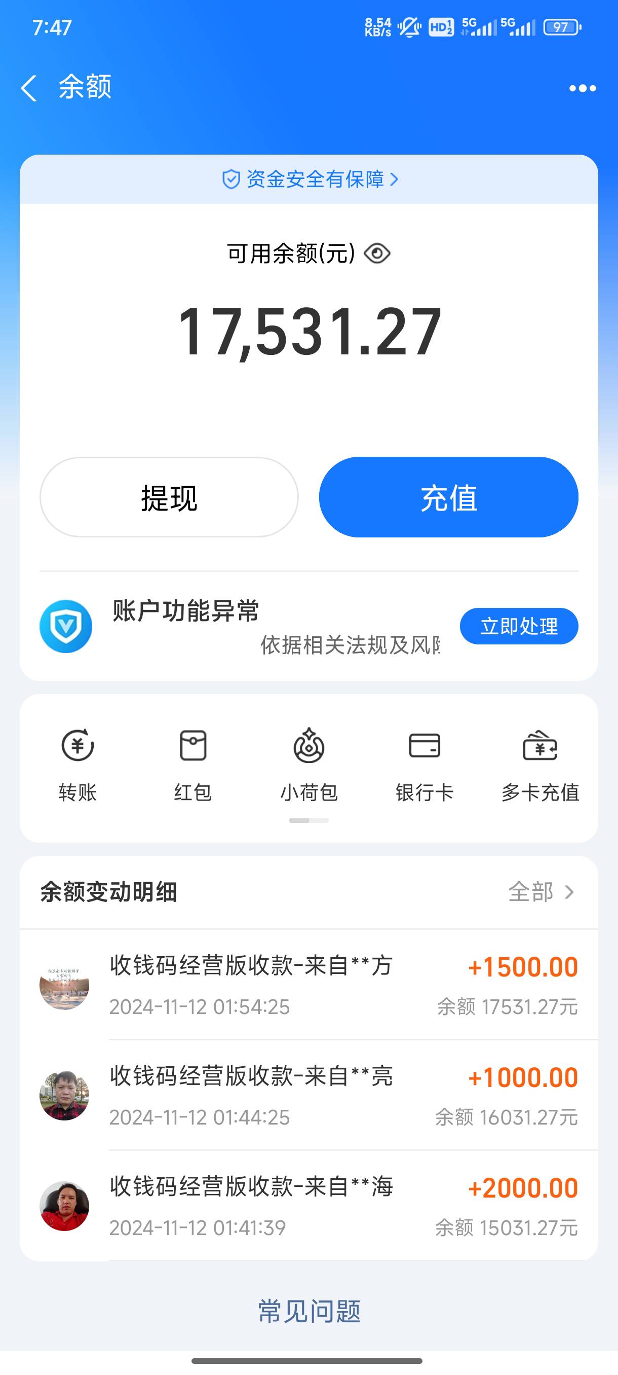 OK虚拟币卖的，现在支付宝不能收款不能提现了，是要等它自己解开吗？问一下D大的老哥
93 / 作者:1162733259 / 