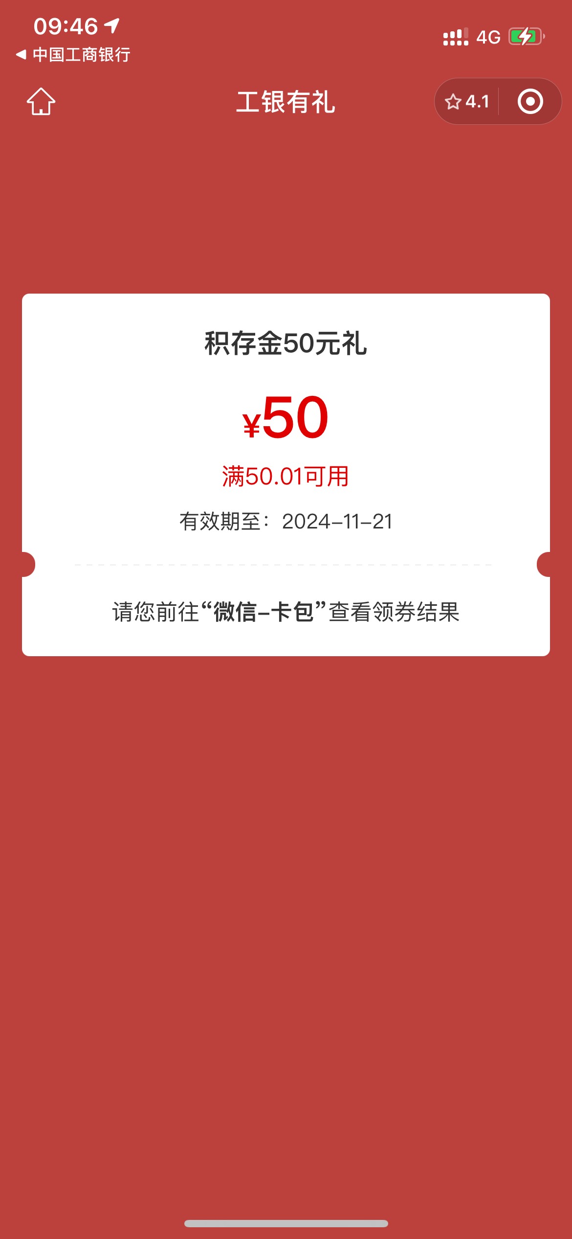 补了舒服

85 / 作者:文明吃肉 / 