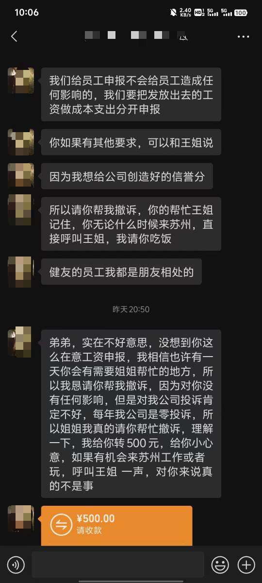 弟弟也想收了，奈何囊中羞涩

2 / 作者:带土与 / 