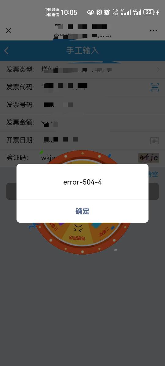 老哥们，上海这个是新用户现在参加不了吗？还是单纯的卡啊？都录入不了信息，乱码，手19 / 作者:二得瑟 / 