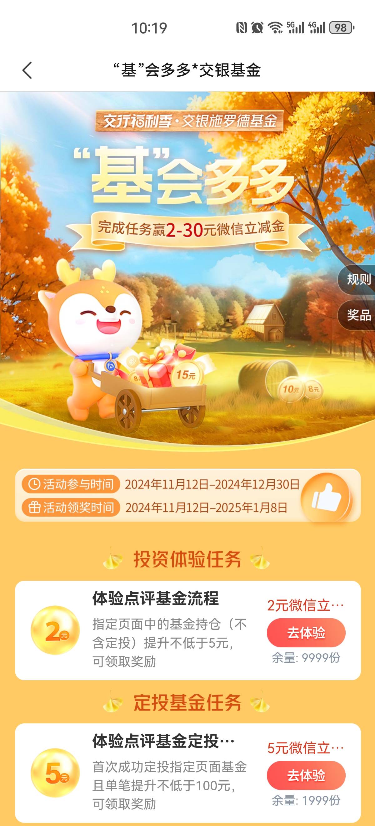 11月12号羊毛线报总结合集26 / 作者:忘了說晚安丶 / 