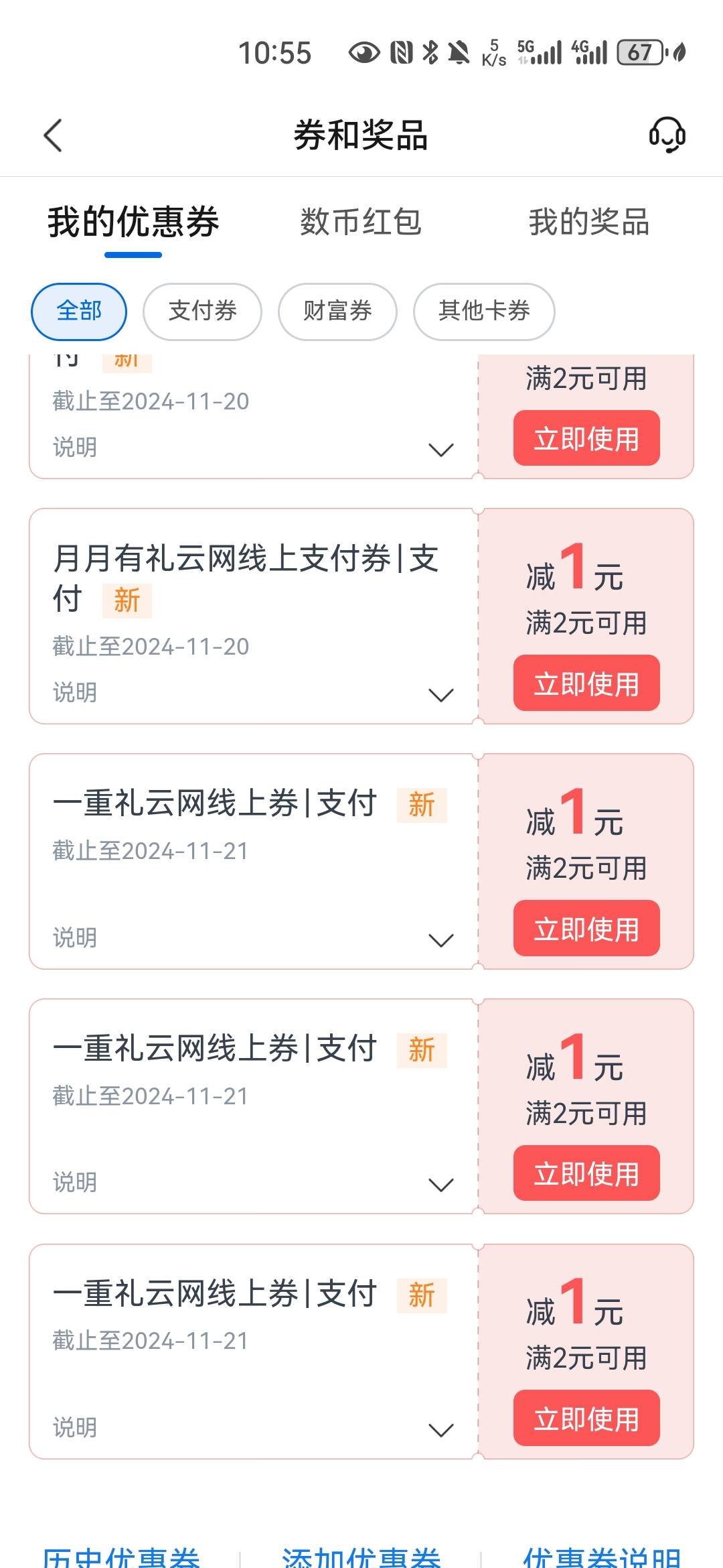 度小满扫不行啊，咋用啊

32 / 作者:何人一笑cn / 