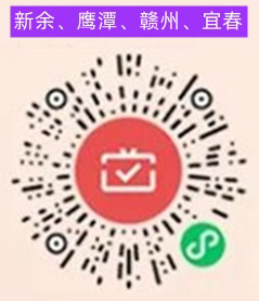 江西农行月月刷10元微信立减金 



11 / 作者:予你iu / 