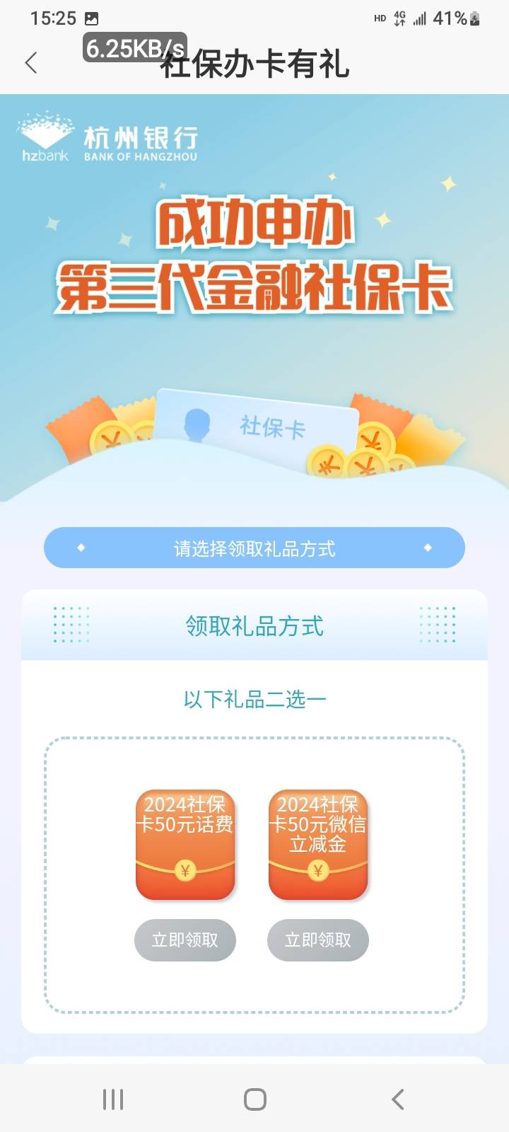 11月12号羊毛线报总结合集10 / 作者:忘了說晚安丶 / 