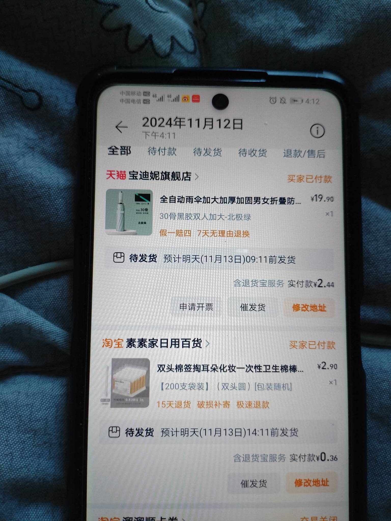 舒服啊，支付宝卡包里看到的，点去使用可以抵扣20白嫖一把雨伞。



59 / 作者:湖南陈小春 / 