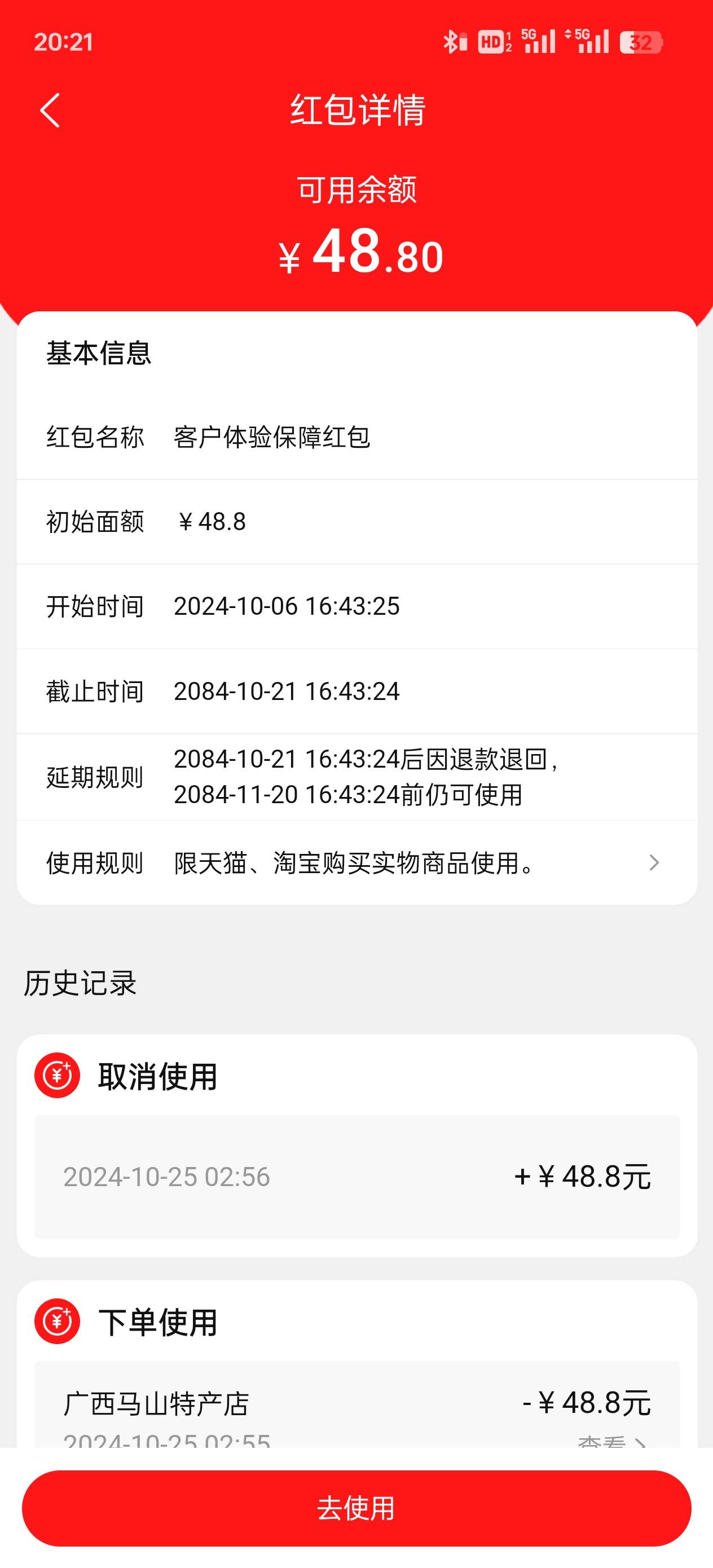 有没有老哥能帮t，给我25就行

28 / 作者:鱼丸细面 / 