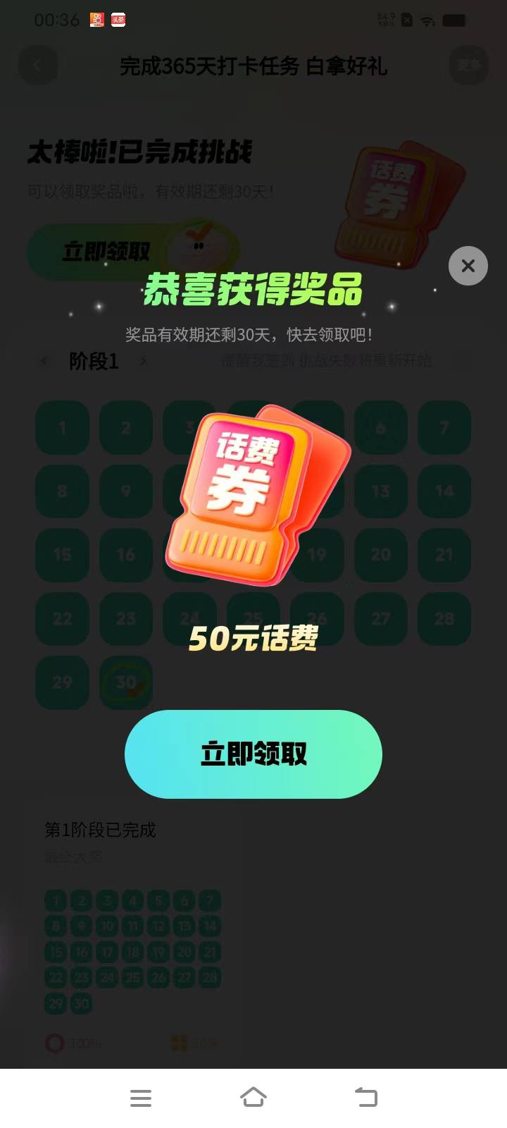 快手话费50，45出

100 / 作者:奇迹976 / 