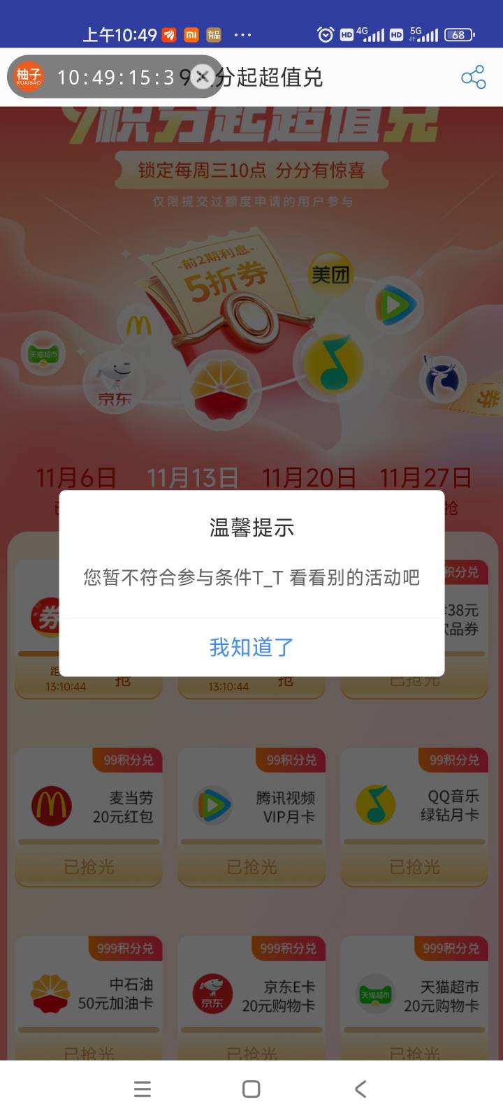 老哥们中邮钱包还拉黑吗

11 / 作者:二三ddd / 