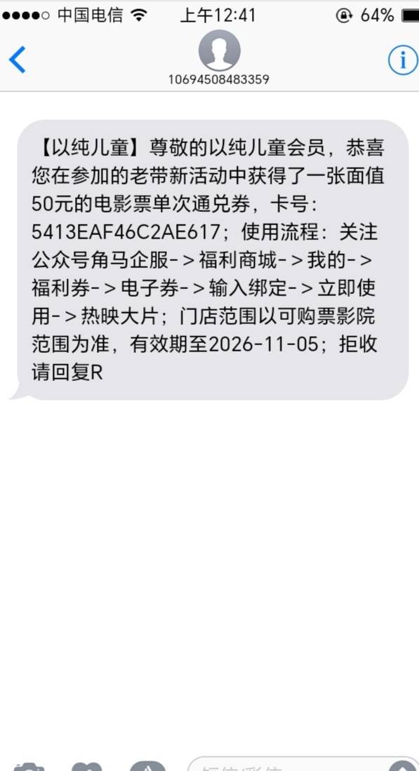 卧蚕以纯原来在lj信息里，真有啊，还以为不倒了，老哥们速度lj信息里查

60 / 作者:鲸鲨 / 