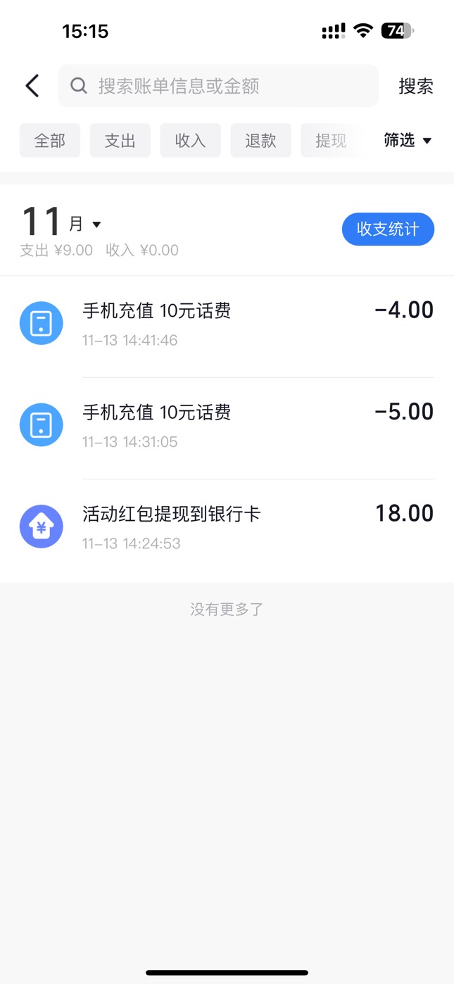抖音极速果机没有金币入口吗？刚注销重新注册申请了18+话费券，怎么没有宝箱给我开

87 / 作者:笑起来真好看 / 