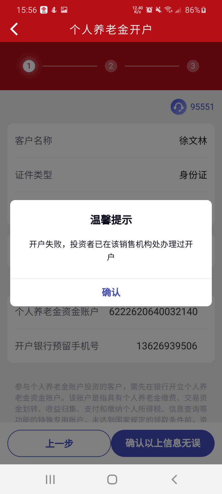 秒单银河不行，提示以前的账号看过户了，注销一时半会也搞不好

31 / 作者:哄注销 / 