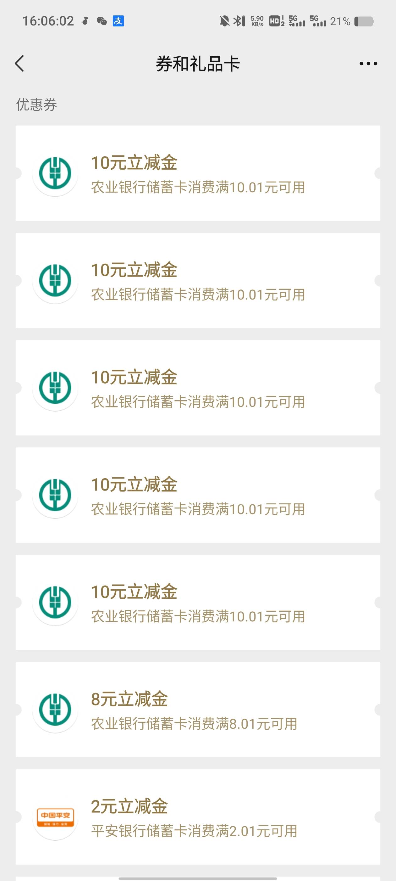 运满满50拿下，一直没去激活今天去给激活了不然就过一个月了

77 / 作者:蘑菇头q / 