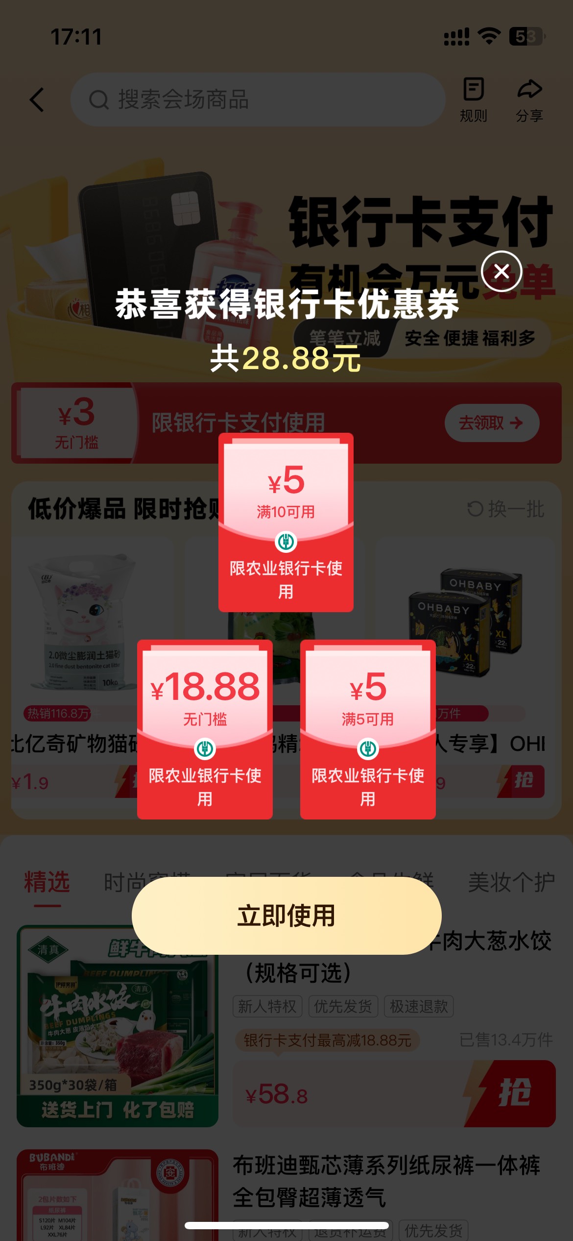 真猛干维护了老哥们，快手8.88，换极速28.8


27 / 作者:49年入** / 