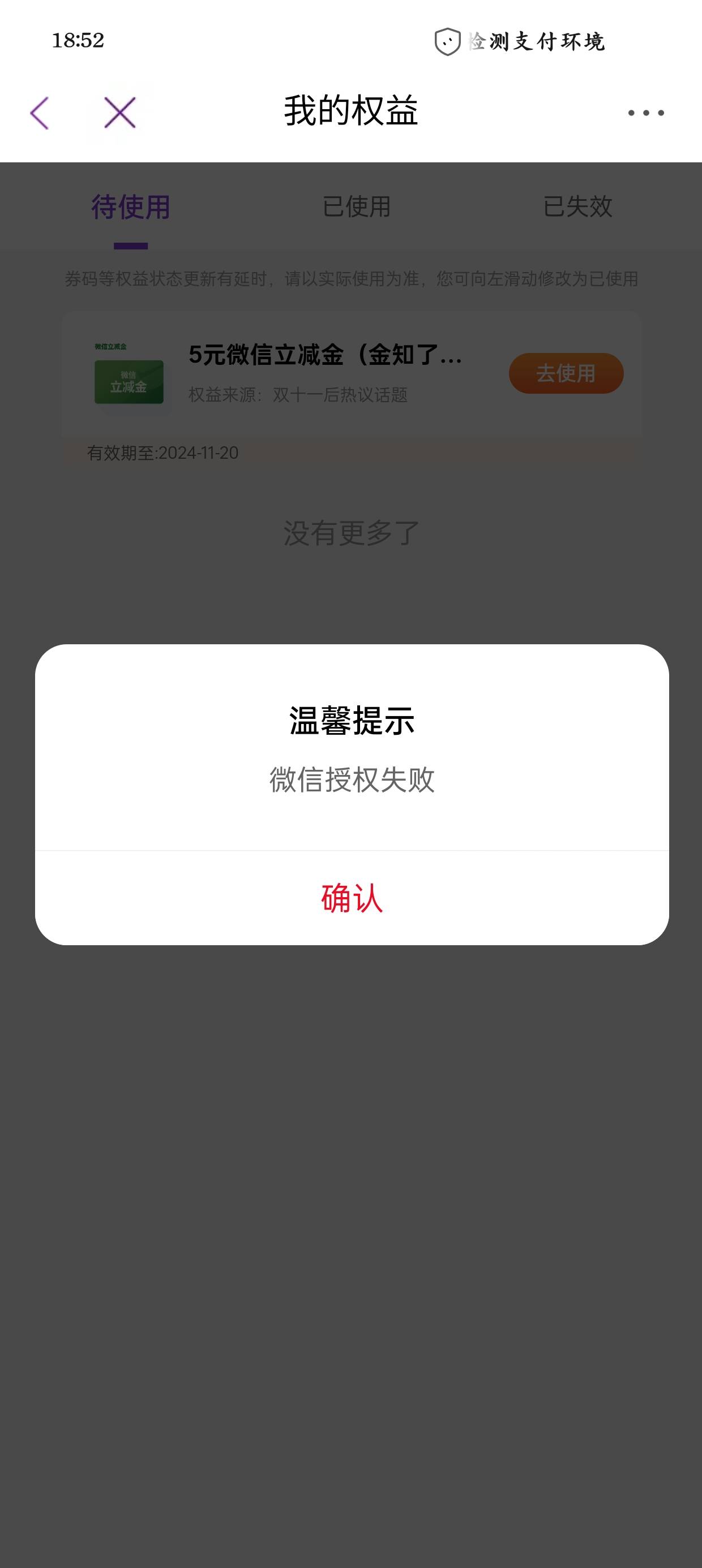 老哥们，光大这什么jm意思

33 / 作者:光芒64 / 