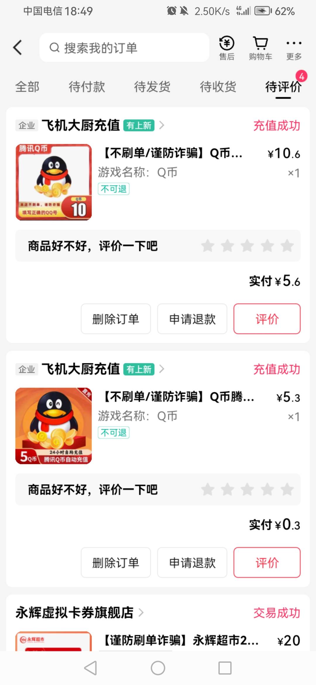 快手点赞提现一万多_快手一个赞可提多少钱