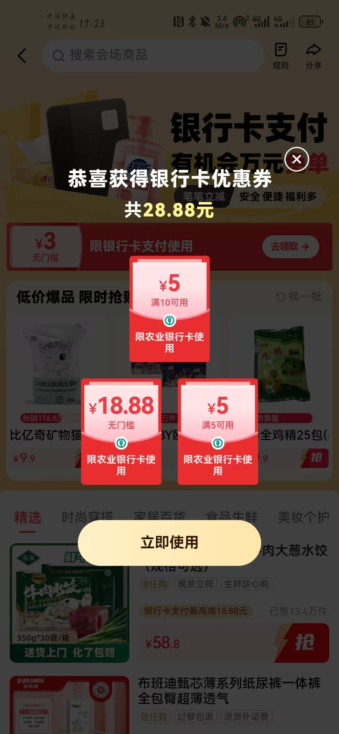 老哥们快手还有，速度冲，反正15天时间

69 / 作者:金牌讲师大司马 / 