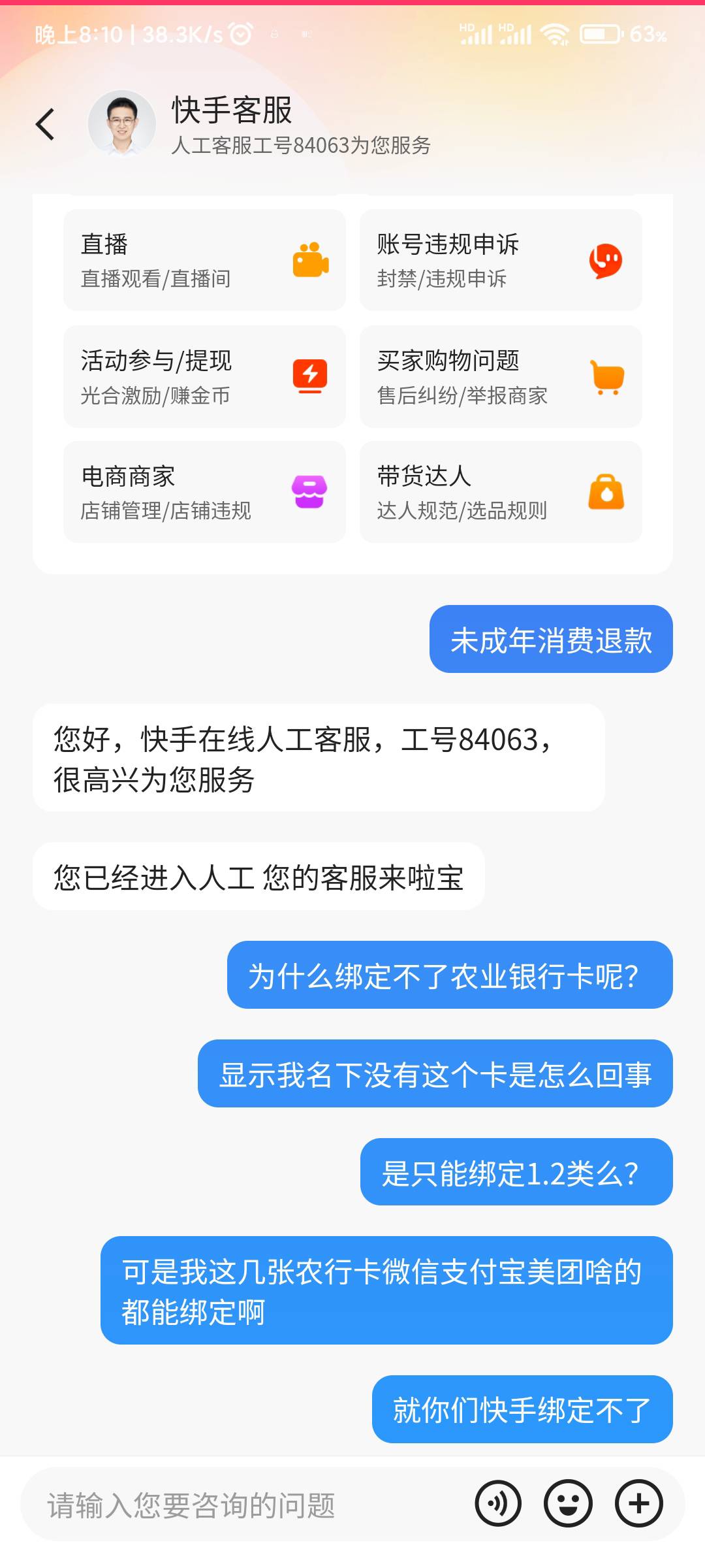 老哥们，冲他，东西就是不让绑








49 / 作者:叽叽喳 / 