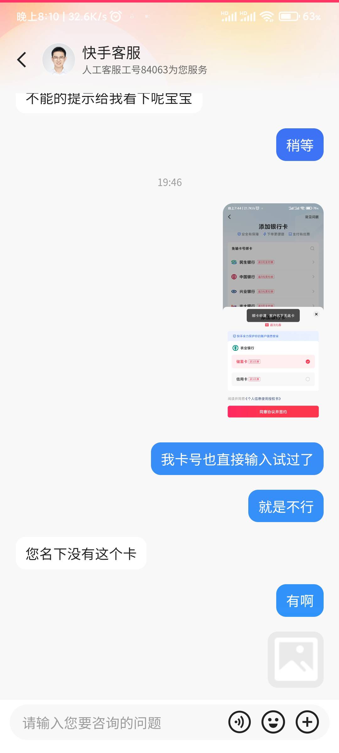 老哥们，冲他，东西就是不让绑








14 / 作者:叽叽喳 / 