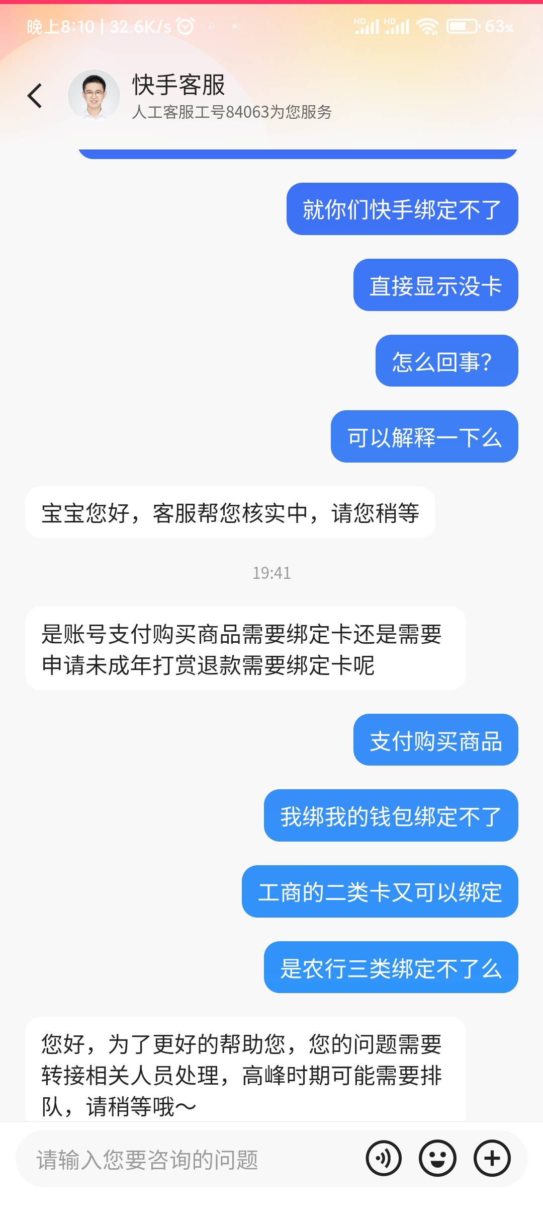 老哥们，冲他，东西就是不让绑








24 / 作者:叽叽喳 / 