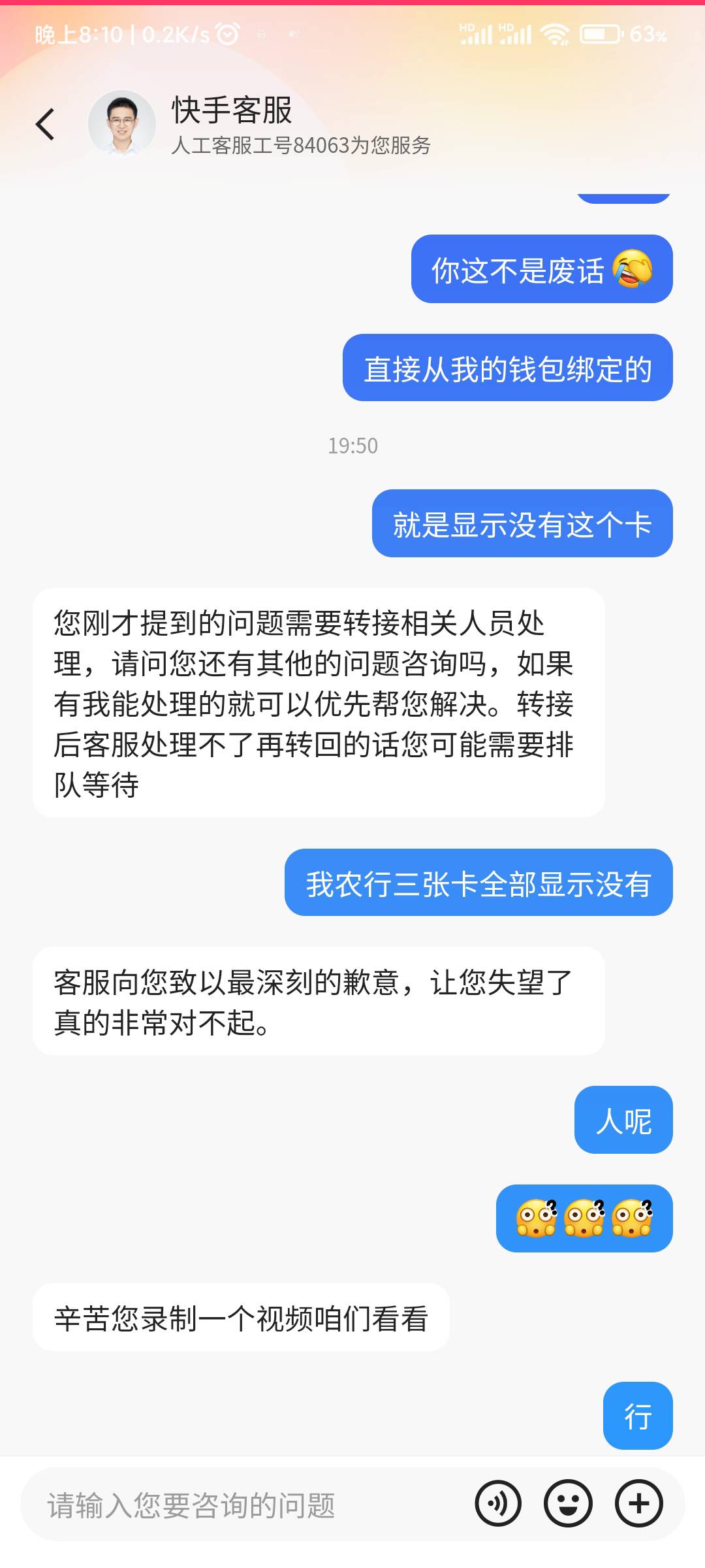 老哥们，冲他，东西就是不让绑








89 / 作者:叽叽喳 / 