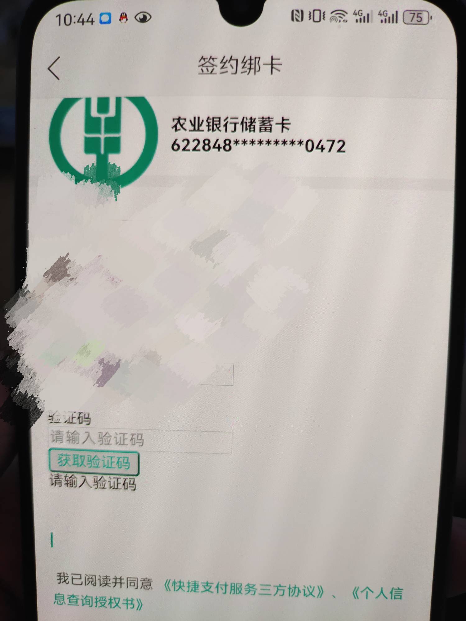 民生银行卡忘记卡号(民生银行不知道卡号咋查)