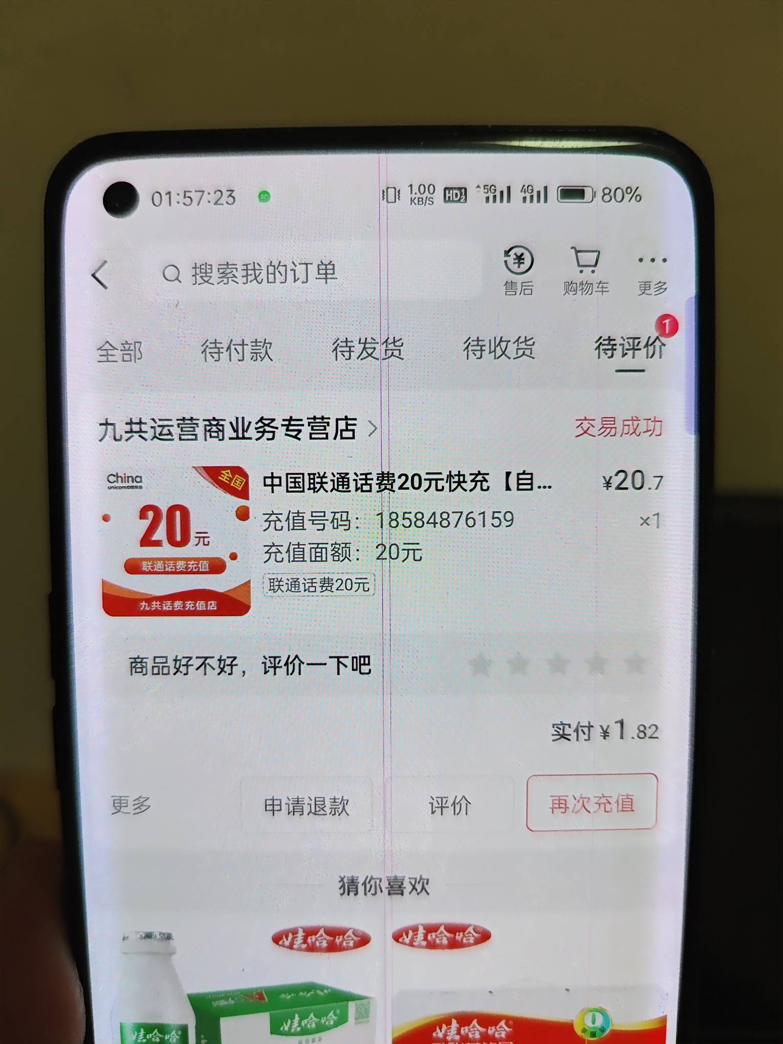 低价空间说说赞自助下单(低价空间说说赞自助下单微信支付)