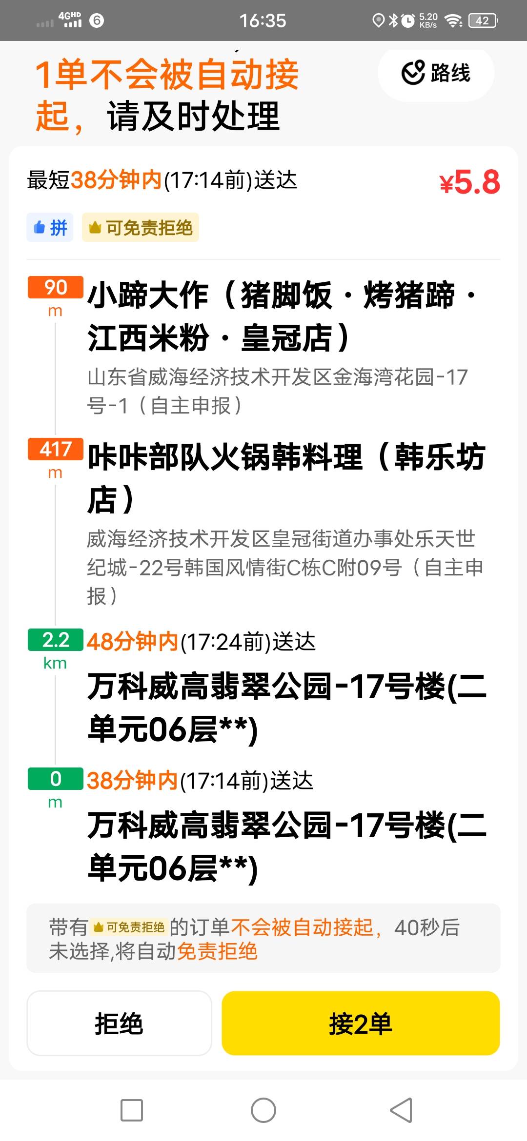 老哥们。有没有美团券

79 / 作者:联盟无敌大王 / 