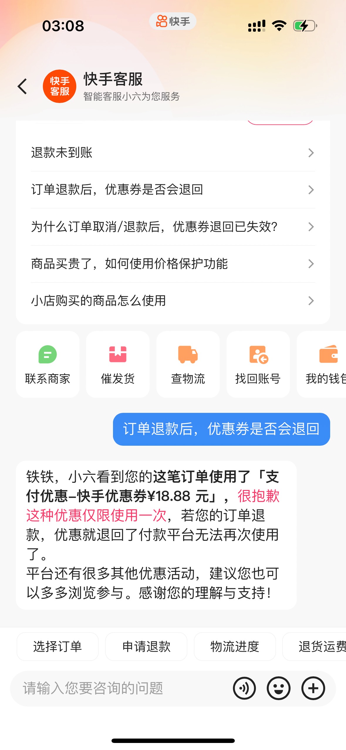 司马快手。真的太出生了


32 / 作者:低谷老哥 / 